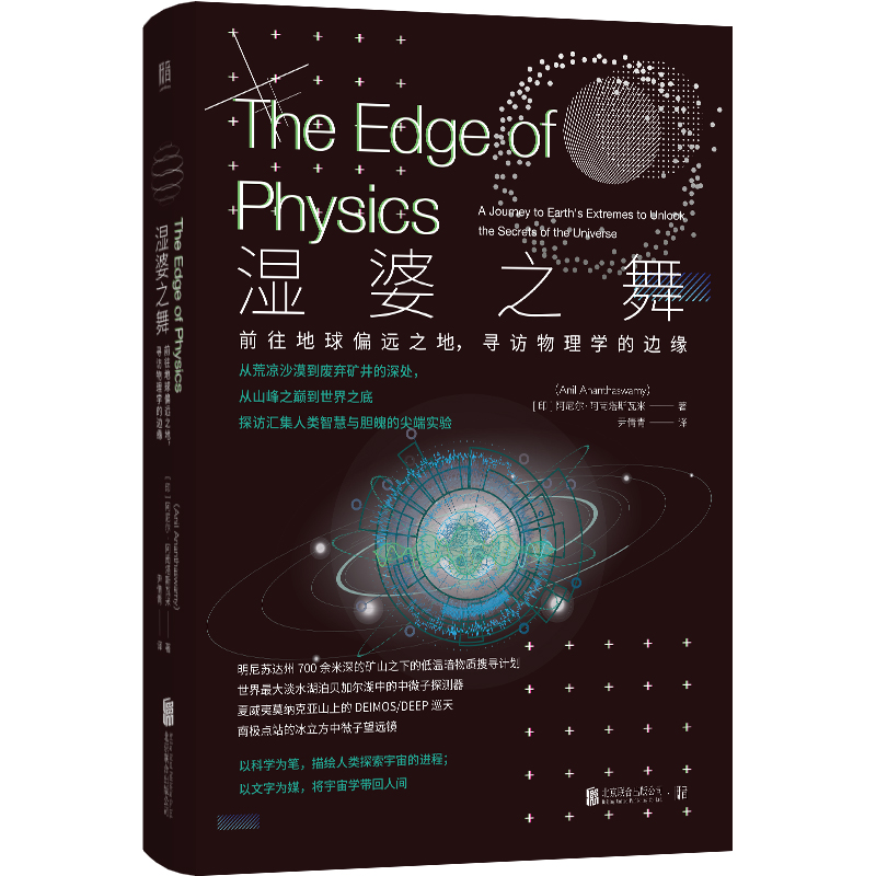 ����֮�裺ǰ������ƫ�h֮�أ����L����W(xu��)��߅��