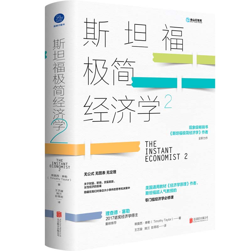 ˹̹���O��(ji��n)��(j��ng)��(j��)�W(xu��)2