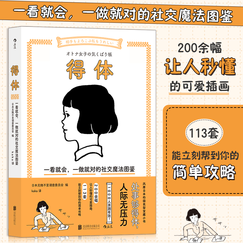 ���w: һ���͕���һ���͌����罻ħ���D�b