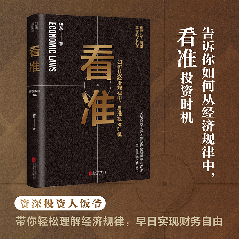 ����(zh��n)�����V����ΏĽ�(j��ng)��(j��)Ҏ(gu��)���У�����(zh��n)Ͷ�Y�r(sh��)�C(j��)��