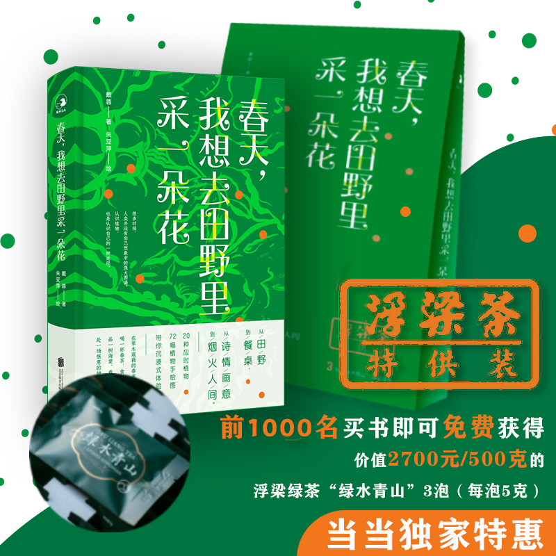 ����������ȥ��Ұ���һ�仨��ǰ1000���οɵÃr(ji��)ֵ2700Ԫ�ĸ����G�裩