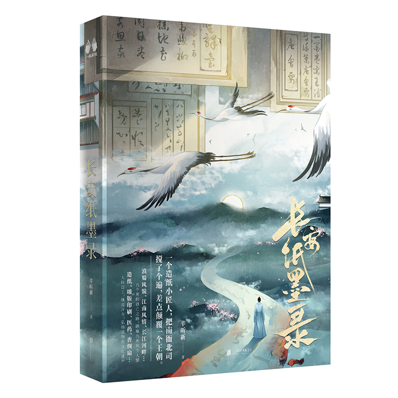 �L(zh��ng)����ī䛣���ؓ(f��)���ܵ��������ȼ҇�(gu��)�������r(sh��)����չ�F(xi��n)����ƽ���о�����Ĺ�·Ƭ��