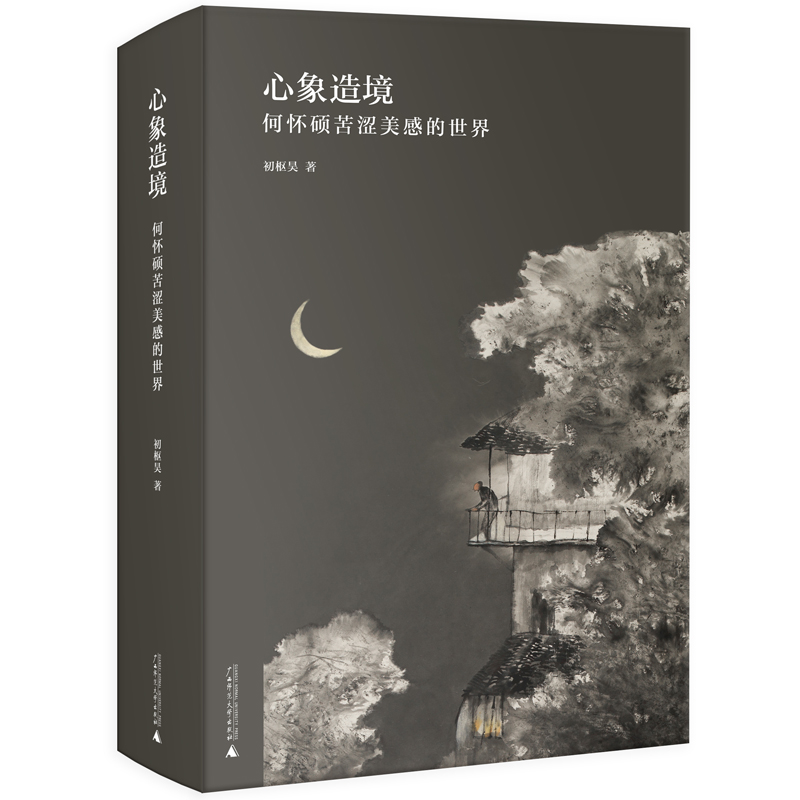 �����쾳���ΑѴT�������е�����