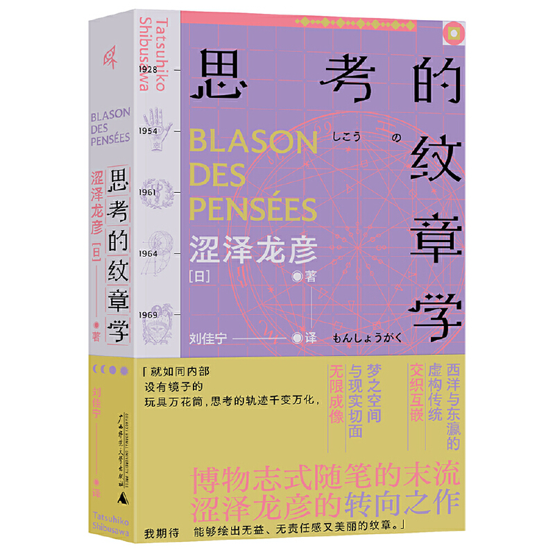 �����f��˼���ļy�W(xu��)