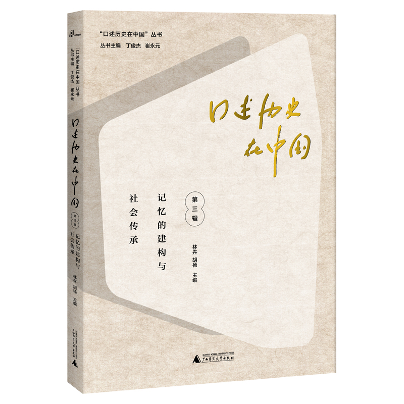 �������vʷ���Ї��������������vʷ���Ї�������݋����ӛ���Ľ���(g��u)�c���(hu��)����