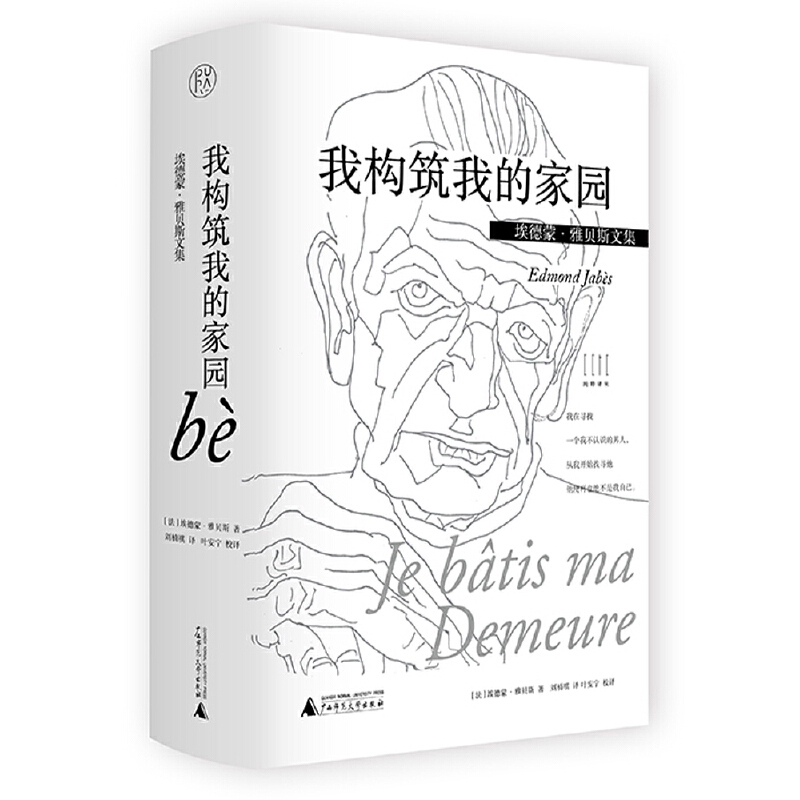 �����ɡ���ؐ˹�ļ����Ҙ�(g��u)���ҵļ҈@