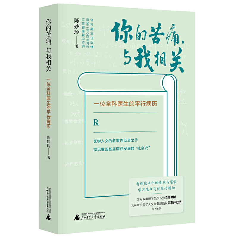 �����f����Ŀ�ʹ���c�����P��һλȫ���t(y��)����ƽ�в��v