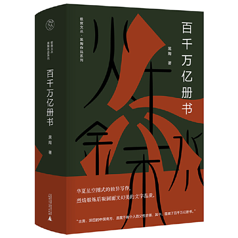 ���⡤��ǧ�f�|�ԕ�