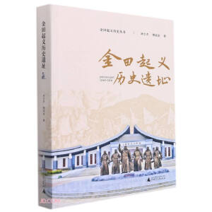 �������x�vʷ�zַ/�������x�vʷ����