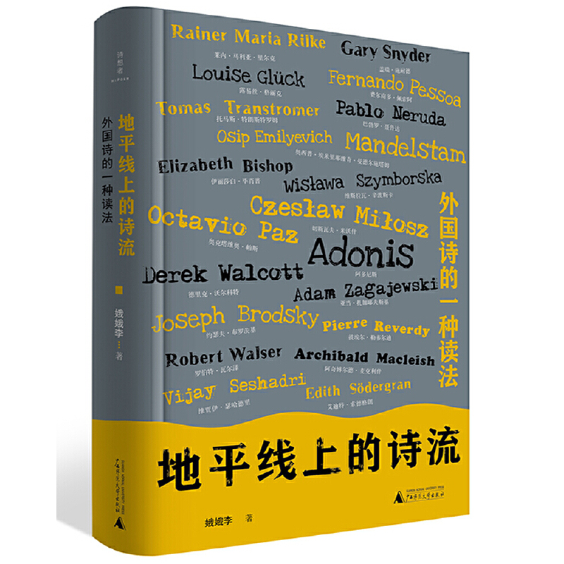 Ԋ���ߡ���ƽ���ϵ�Ԋ�������Ԋ��һ�N�x��