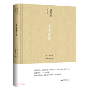 ���֌W(xu��)�f(shu��)(��)/�T��ȫ��