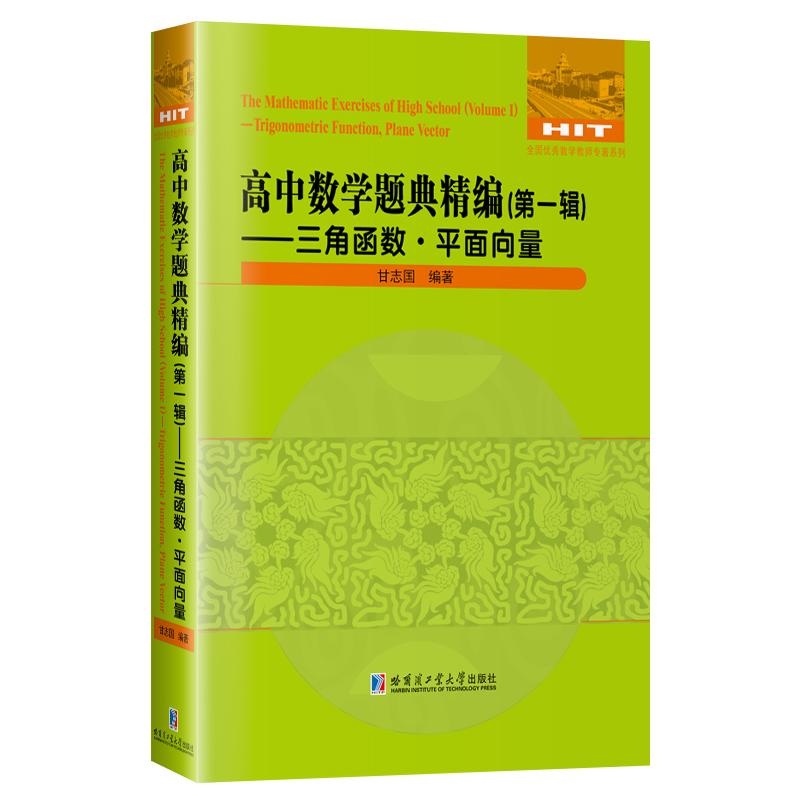 ���Д�(sh��)�W(xu��)�}�侫��.��һ݋.���Ǻ���(sh��)��ƽ������