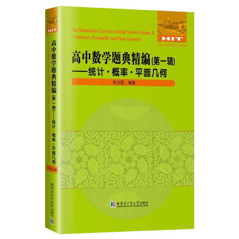 ���Д�(sh��)�W(xu��)�}�侫������һ݋�����y(t��ng)Ӌ�����ʣ�ƽ��׺�