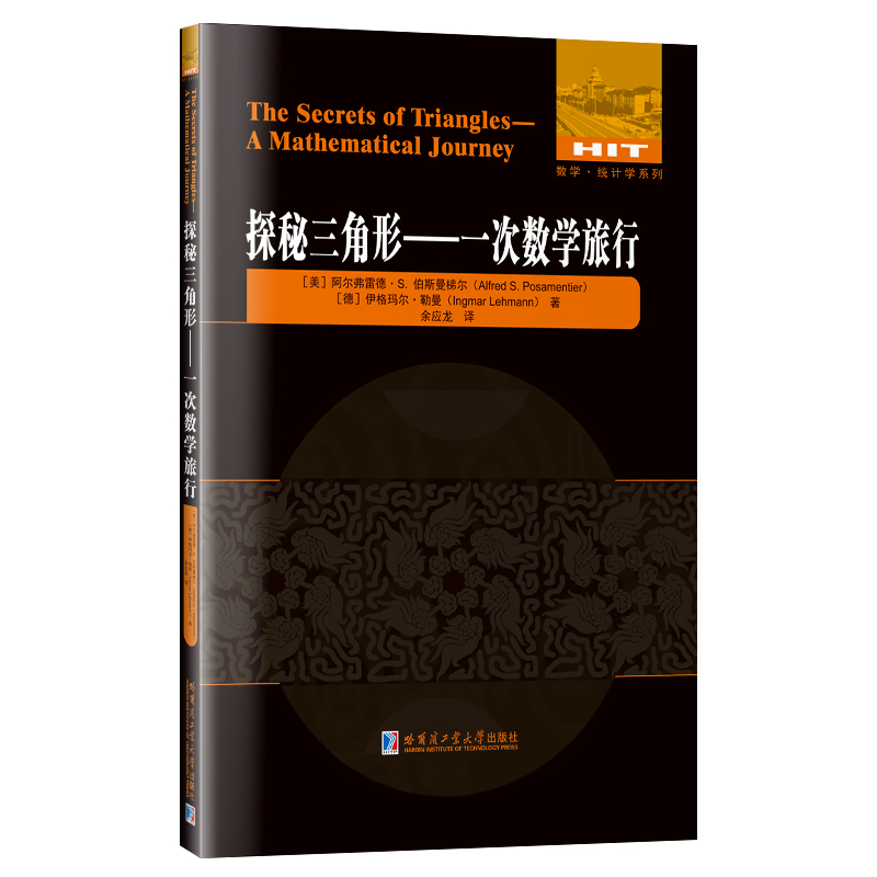 ̽�������Σ�һ�Δ�(sh��)�W(xu��)����