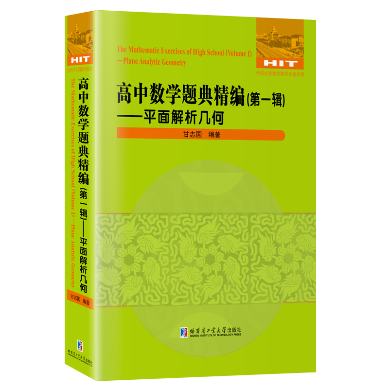 ���Д�(sh��)�W(xu��)�}�侫��.��һ݋.ƽ������׺�