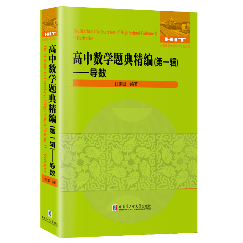 ���Д�(sh��)�W(xu��)�}�侫��.��һ݋.��(d��o)��(sh��)