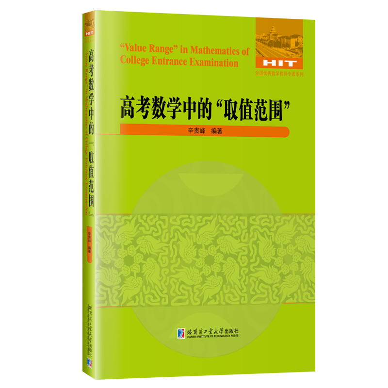 �߿���(sh��)�W�еġ�ȡֵ������