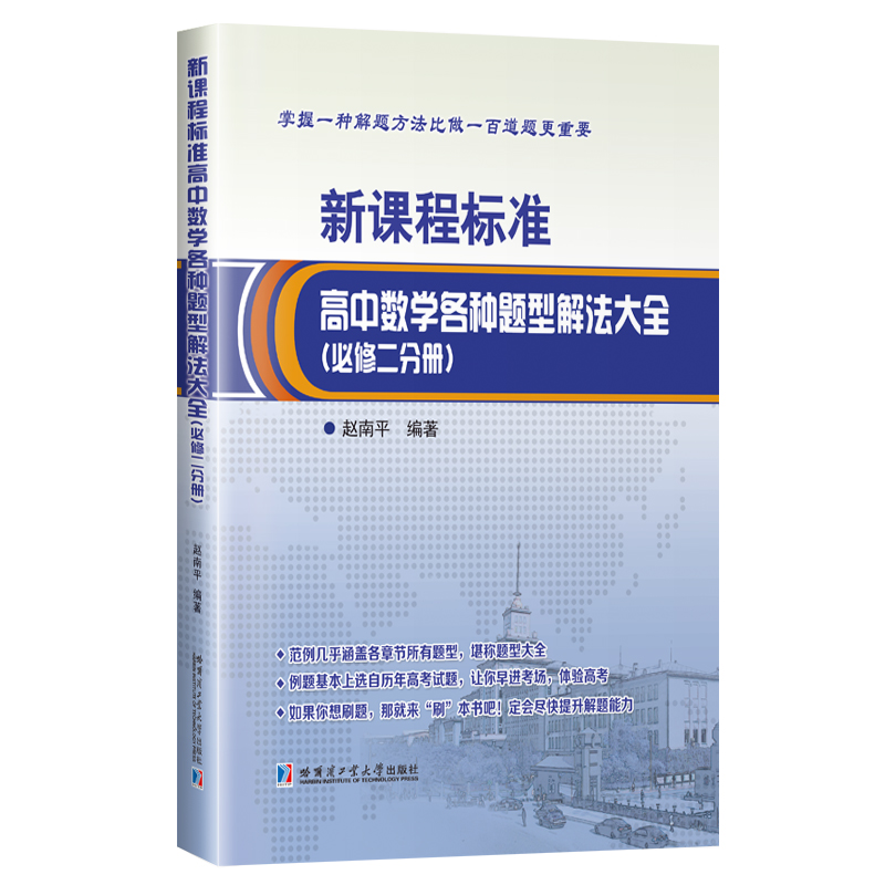 ���n�̘�(bi��o)��(zh��n)���Д�(sh��)�W(xu��)���N�}�ͽⷨ��ȫ�������޶��փ�