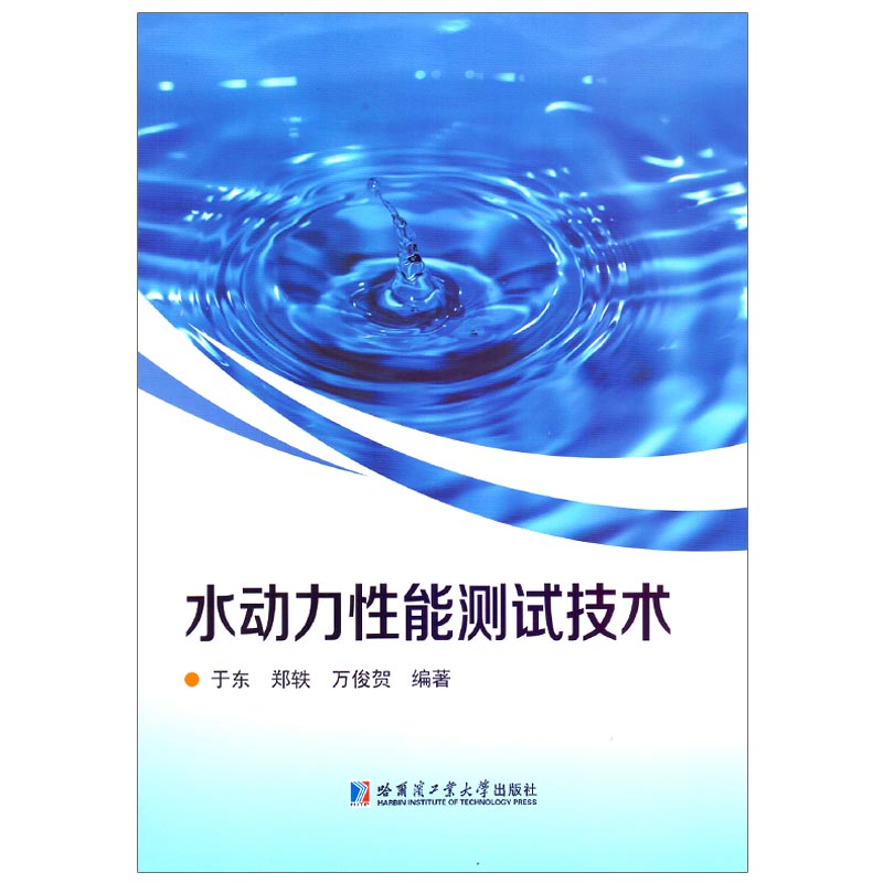 ˮ�������ܜyԇ���g(sh��)