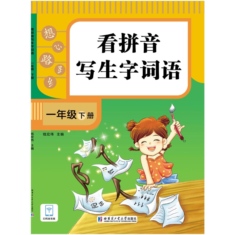 ��ƴ�������~�Z.һ�꼉.��