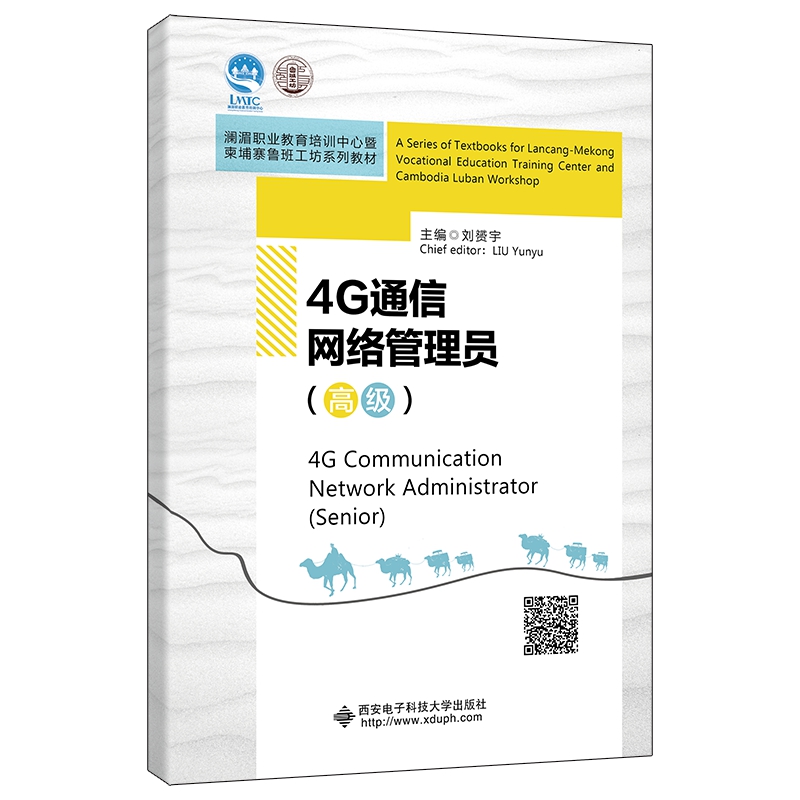 4Gͨ�žW(w��ng)�j(lu��)����T���߼�(j��)��������