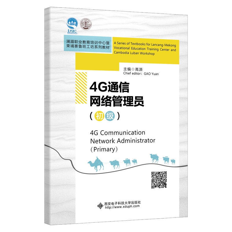 4Gͨ�žW(w��ng)�j(lu��)����T������(j��)��������