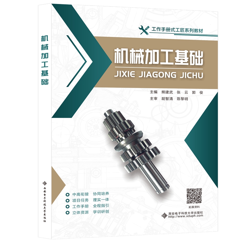 �C(j��)е�ӹ����A(ch��)