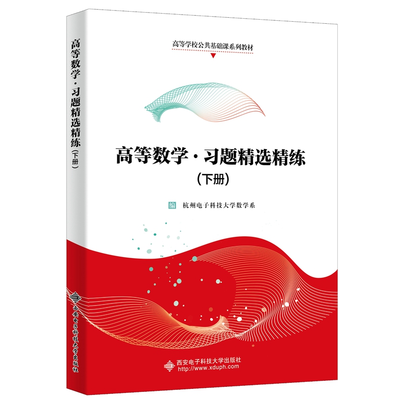 �ߵȔ��W�����}���x�������ԣ�