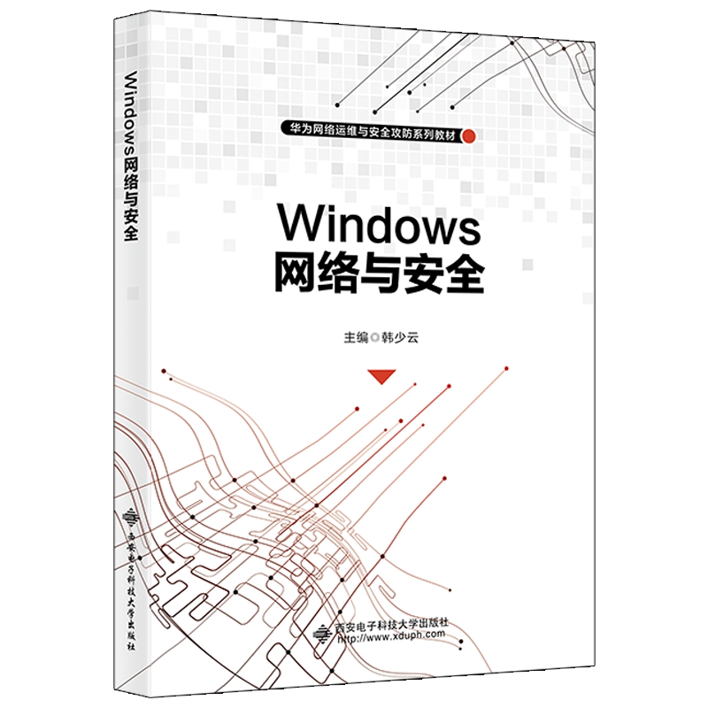 Windows�W(w��ng)�j(lu��)�c��ȫ