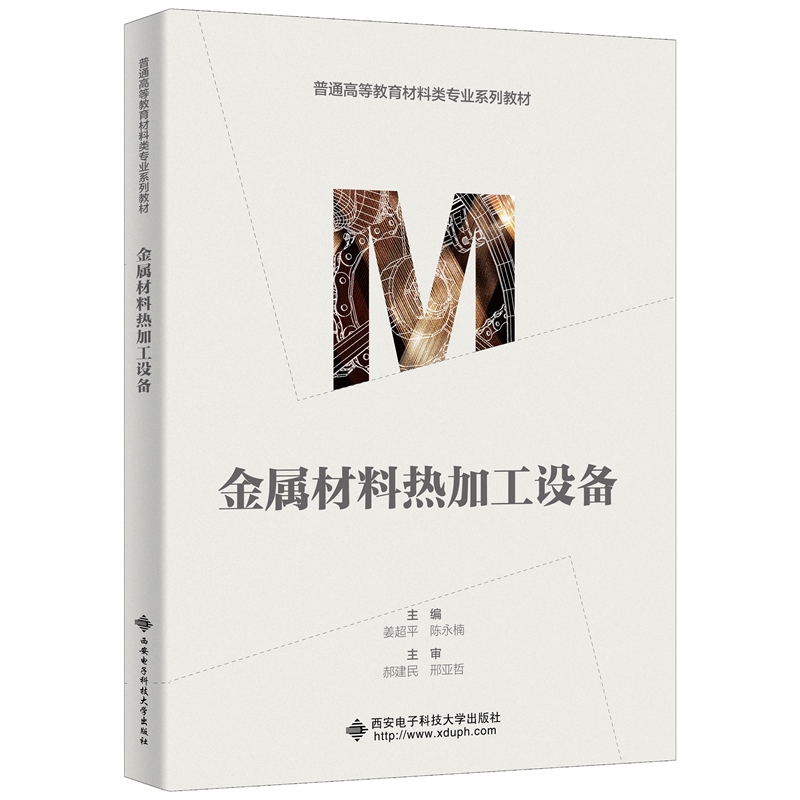 ���ٲ��ϟ�ӹ��O(sh��)��