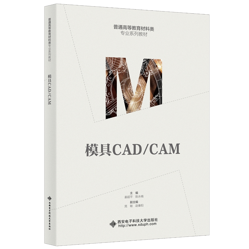 ģ��CAD/CAM