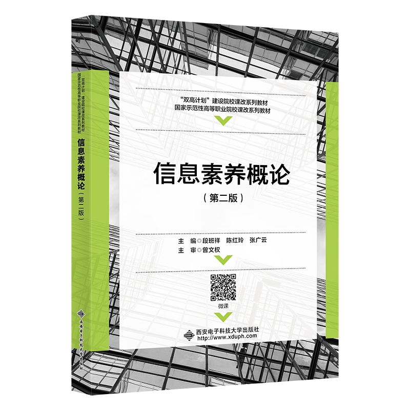 ��Ϣ���B(y��ng)��Փ���ڶ��棩