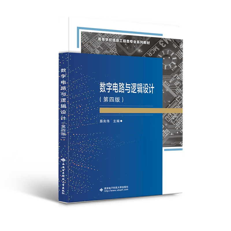 ��(sh��)���·�c߉݋�O(sh��)Ӌ(j��)�����İ棩