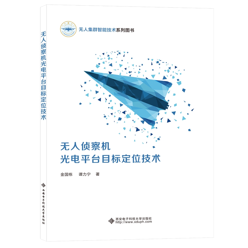 �o�˂ɲ�C(j��)���ƽ�_Ŀ��(bi��o)��λ���g(sh��)