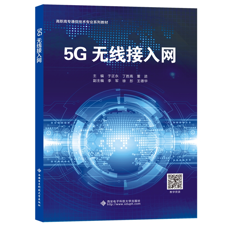 5G�o(w��)������W(w��ng)