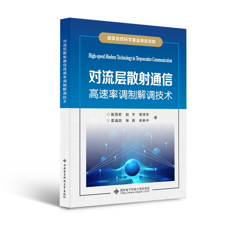 ������ɢ��ͨ�Ÿ������{(di��o)�ƽ��{(di��o)���g(sh��)