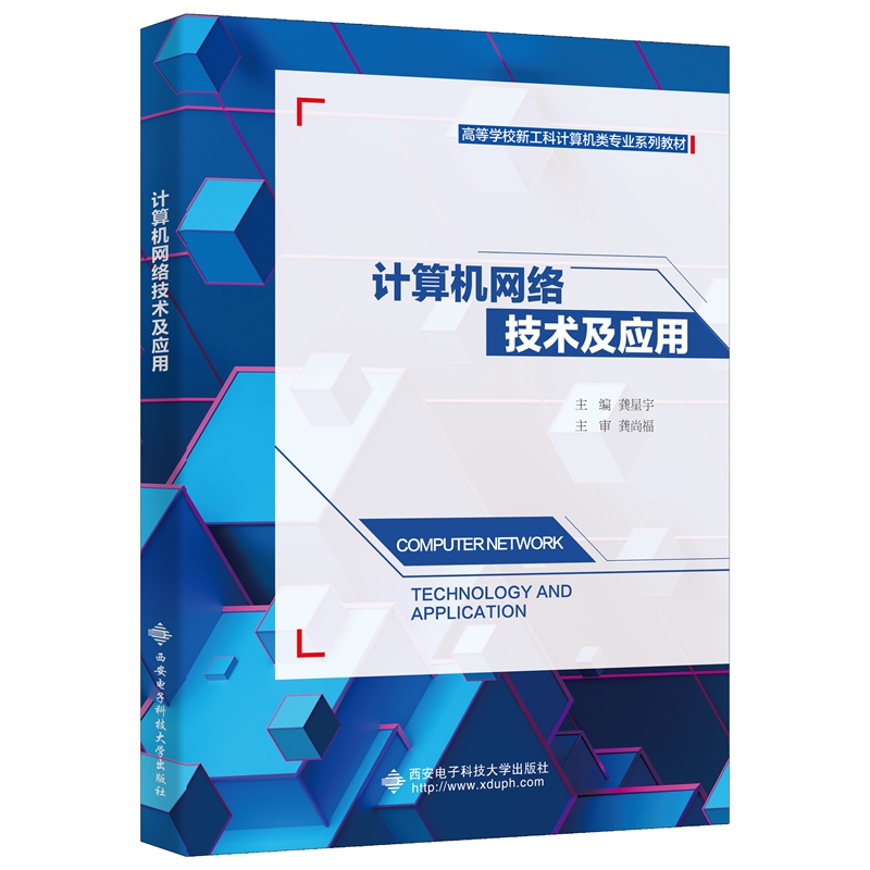 Ӌ(j��)��C(j��)�W(w��ng)�j(lu��)���g(sh��)����(y��ng)��