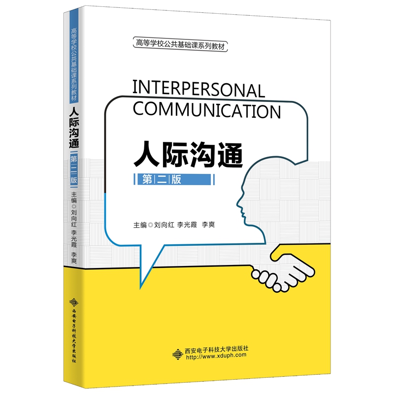 ���H��ͨ���ڶ��棩