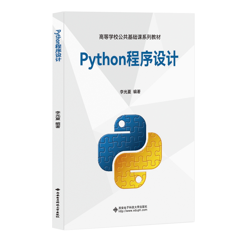 Python�����OӋ