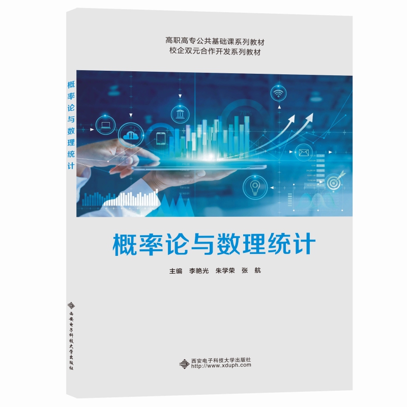 ����Փ�c��(sh��)���y(t��ng)Ӌ(j��)