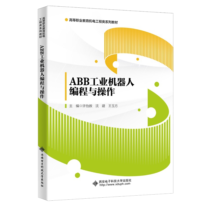 ABB���I(y��)�C���˾����c����