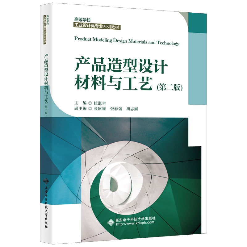 �a(ch��n)Ʒ�����O(sh��)Ӌ�����c��ˇ���ڶ��棩