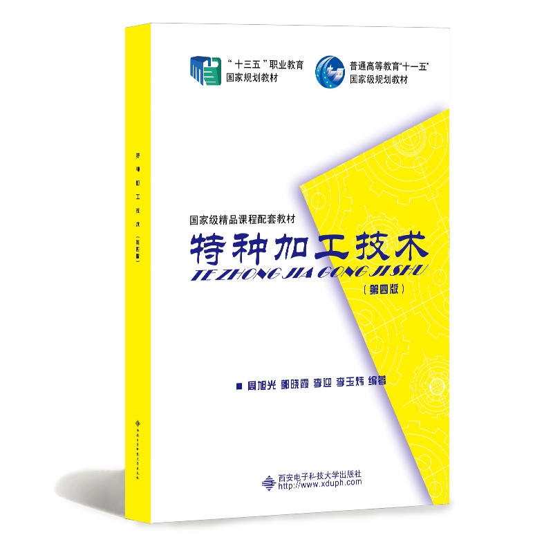 �طN�ӹ����g(sh��)�����İ棩