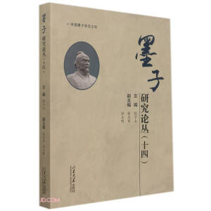 ī���о�Փ��(14)/�Ї�ī�ӌW(xu��)���Ď�