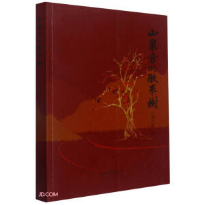 ɽȪ�Ե��ᗗ��