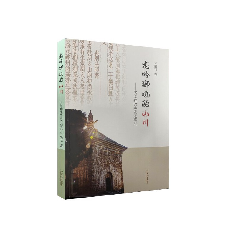 �����{���ɽ������(j��)����ͨ��ʷ�E�^��