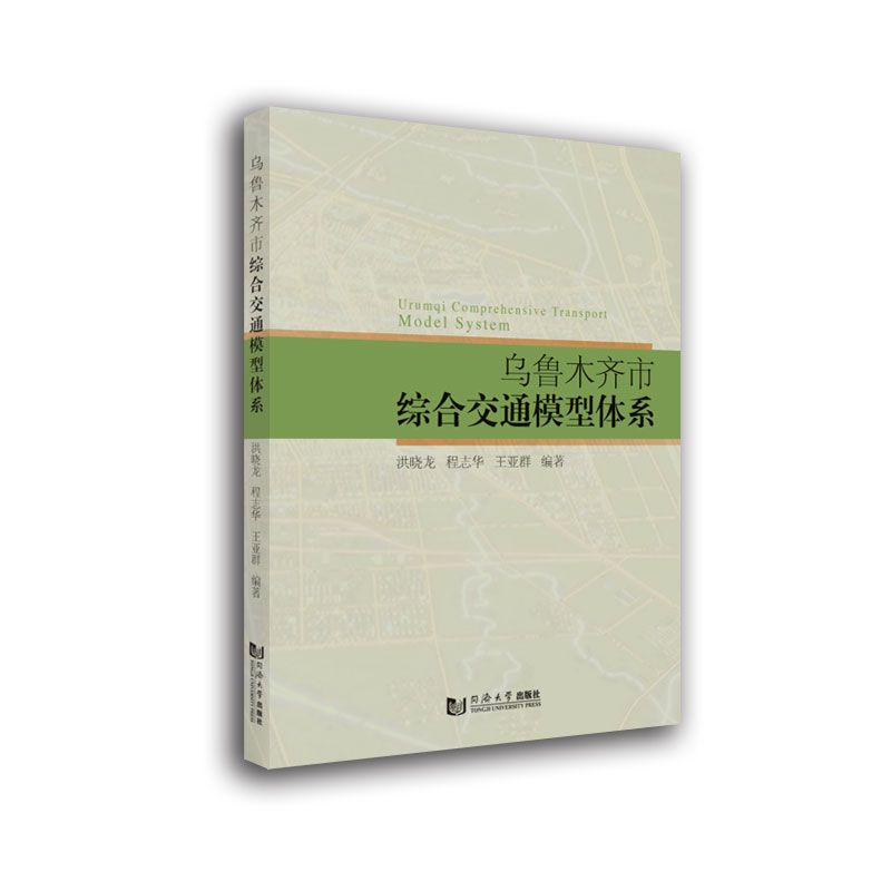 ����ľ�R�оC�Ͻ�ͨģ���wϵ