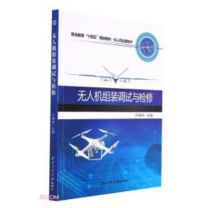 �o(w��)�˙C(j��)�M�b�{(di��o)ԇ�c�z��(�o(w��)�˙C(j��)��(y��ng)�ü��g(sh��)�I(y��)����ʮ����Ҏ(gu��)���̲�)