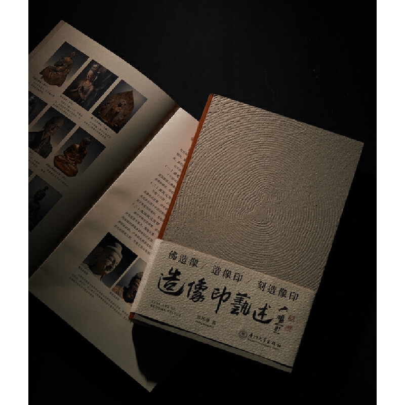 ����ӡˇ��[��]