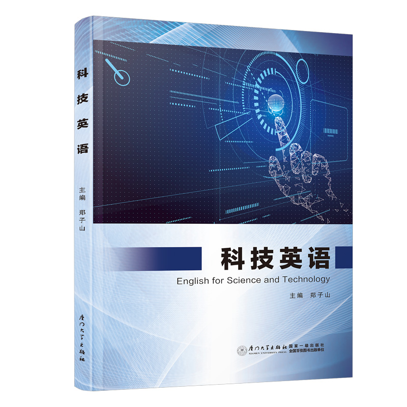 �Ƽ�Ӣ�Z(y��)